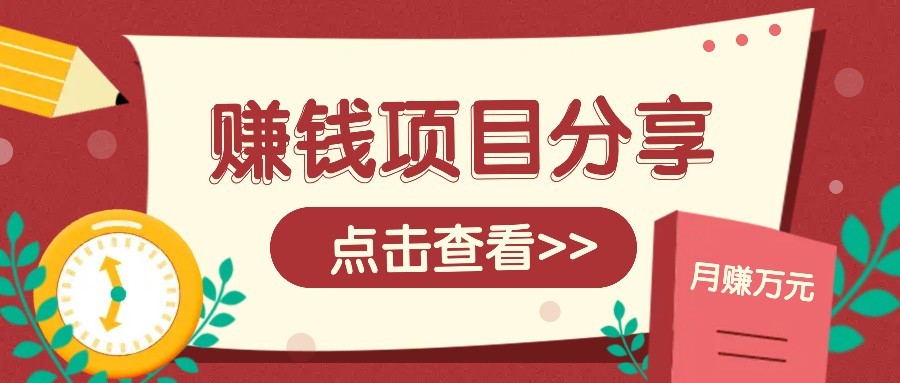 番茄小说新玩法，借助AI推书，无脑复制粘贴新手小白轻松收益400+ - 奉壹网创-奉壹网创