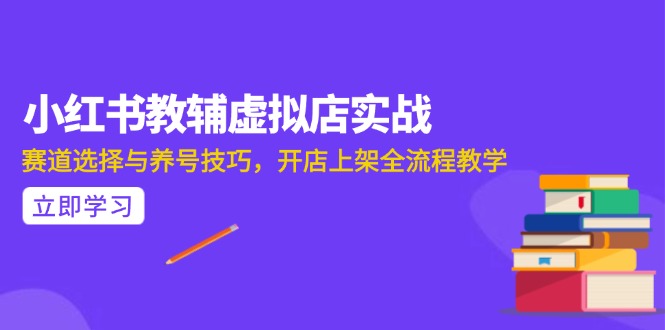 AI写作全流程指南，DeepSeek模型与Prompt设计，飞书多维表自动化生产 - 奉壹网创-奉壹网创