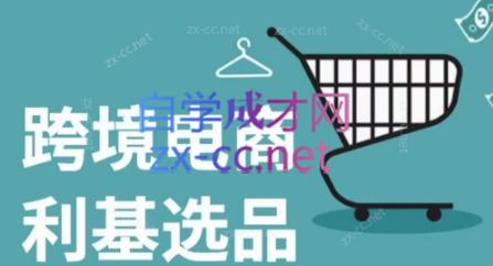 阿甘·2025年跨境电商选品案例(更新7月) - 奉壹网创-奉壹网创