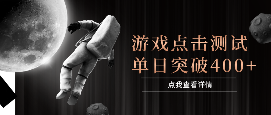 电脑多开闪电游，操作简单，支持多窗口运行，知名游戏整合平台，单日点击收益400+ - 奉壹网创-奉壹网创